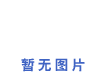 安全生责Q? width=